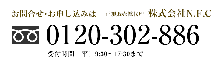 宿泊優待キャンペーンのご案内 | 株式会社マグナリゾート