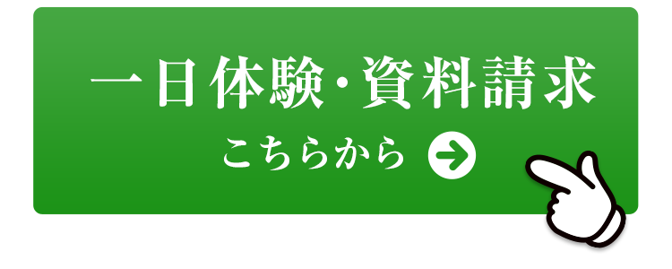 宿泊優待キャンペーンのご案内 | 株式会社マグナリゾート